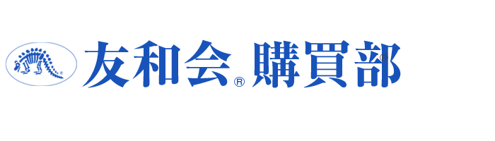 友和会